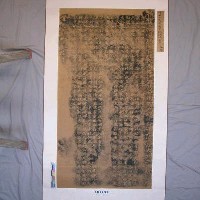 道光貳拾年(1840)噶瑪蘭廳徐 婢女人身自由保護令拓本藏品圖，第1張